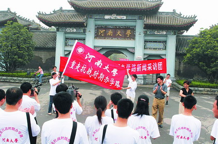 重走流亡路再现河大魂(图)