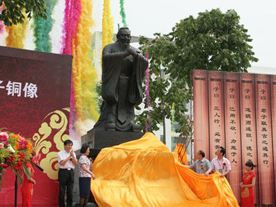 孔老圣人“落户”河南大学 将见证百年校庆