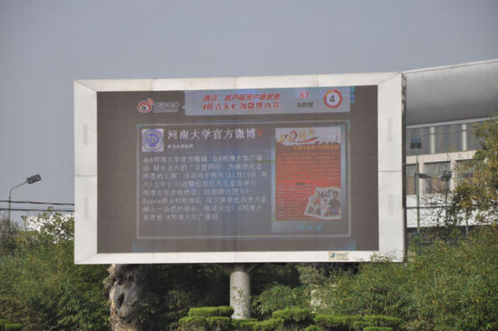 一位教师遭遇病魔 两所高校共传希望