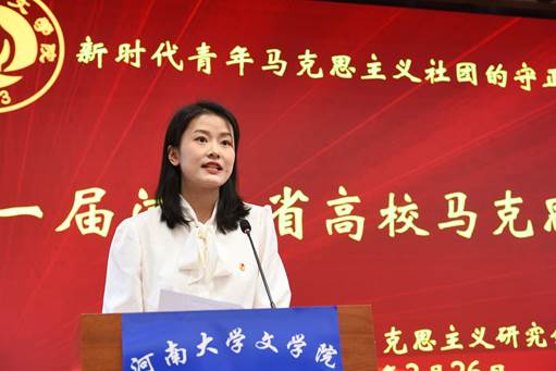 郑州商院代表 郑州商院代表