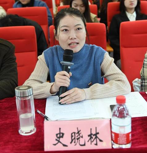 史晓林点评2 史晓林点评2