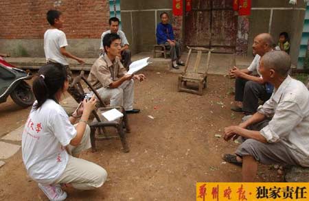 大学生村干部生存现状调查：收入低成首要困难