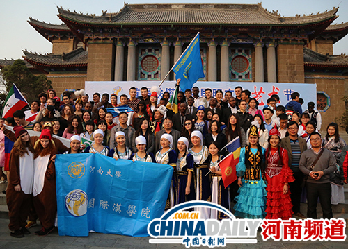 国际文化艺术节首亮相 百年河大尽显国际范儿/图