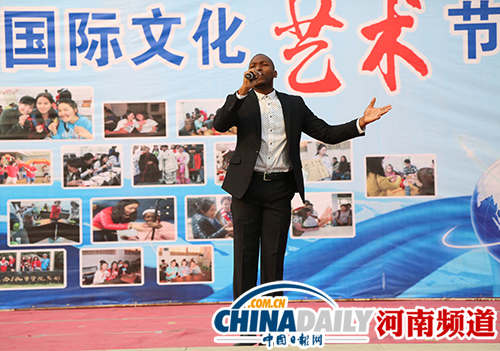 国际文化艺术节首亮相 百年河大尽显国际范儿/图