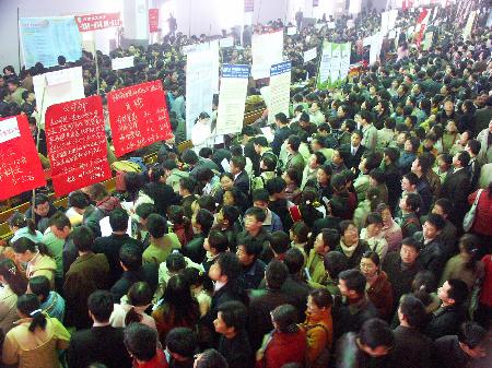 组图：大学毕业生求职火爆