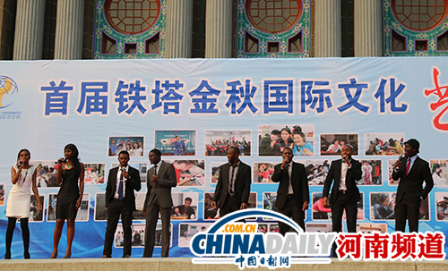 国际文化艺术节首亮相 百年河大尽显国际范儿/图