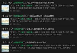 IMG_2038(20230225-001818)(1)